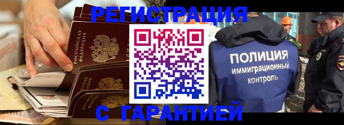пропишу в квартире в Таганроге