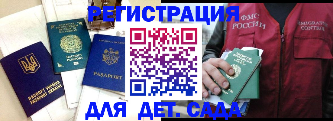 найти адрес прописки в Таганроге
